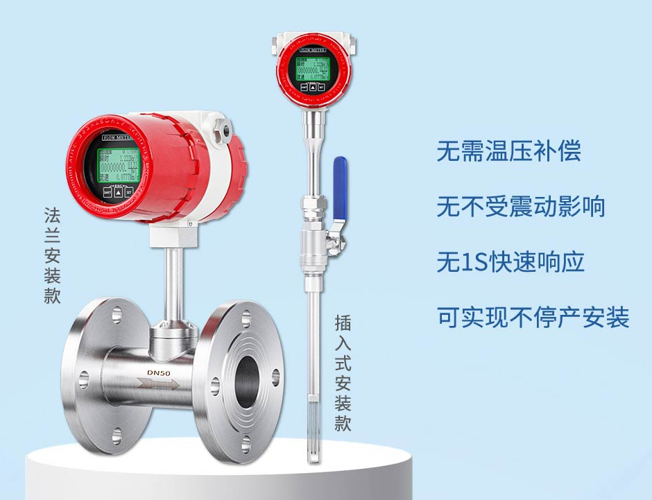 質(zhì)量流量型空氣流量計(jì)有哪些？
